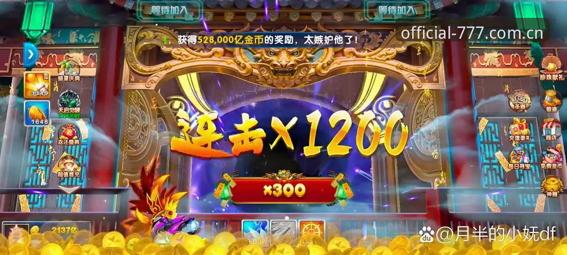 777电玩平台的街机数据到底怎么看？为什么说v2.0.1版本把这事儿讲明白了？