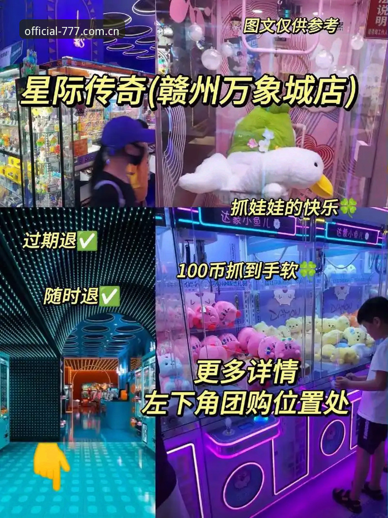 777电玩平台新版APP下载安装教程：45.2MB里的门道，你装对了吗？